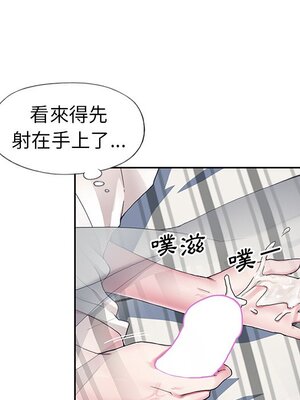 偶像養成記 1-40話[完結]_006017