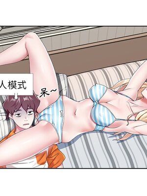 偶像養成記 1-40話[完結]_006019