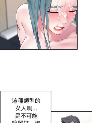 偶像養成記 1-40話[完結]_006035