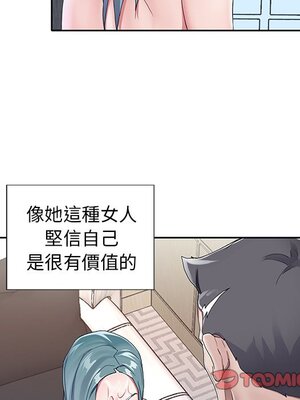 偶像養成記 1-40話[完結]_006037