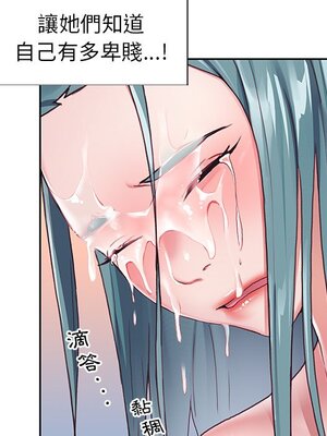 偶像養成記 1-40話[完結]_006040