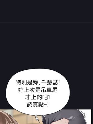 偶像養成記 1-40話[完結]_006056