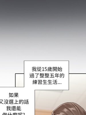 偶像養成記 1-40話[完結]_006058