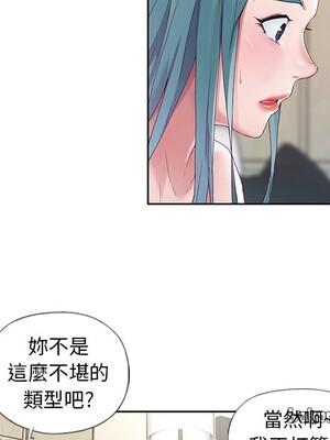 偶像養成記 1-40話[完結]_006066