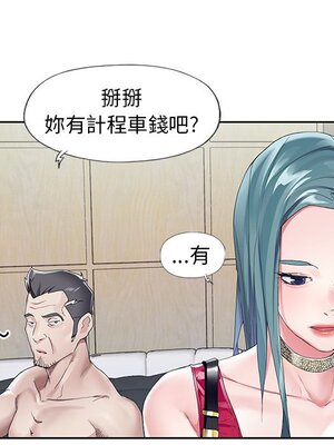 偶像養成記 1-40話[完結]_006068