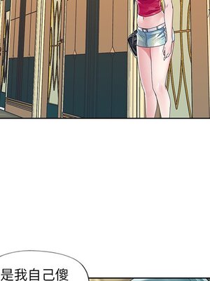 偶像養成記 1-40話[完結]_006070