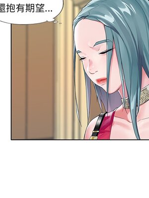 偶像養成記 1-40話[完結]_006071