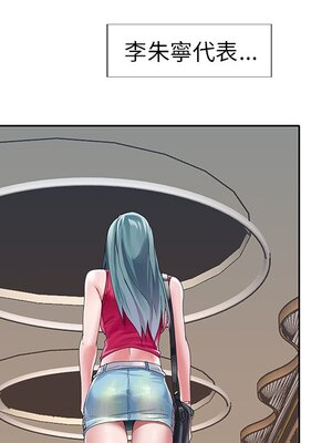 偶像養成記 1-40話[完結]_006072