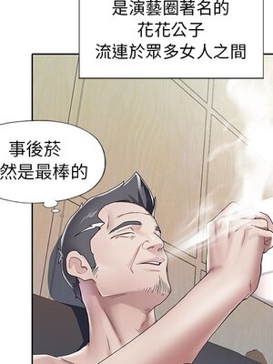 偶像養成記 1-40話[完結]_006074