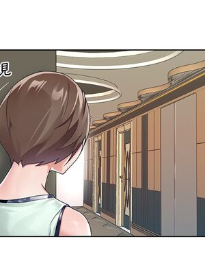 偶像養成記 1-40話[完結]_006078