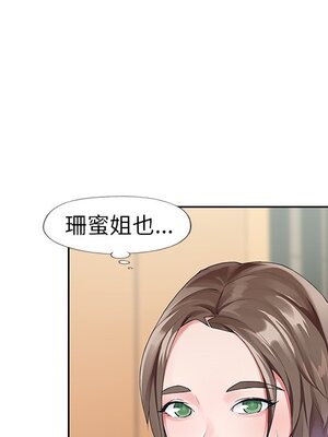 偶像養成記 1-40話[完結]_006079