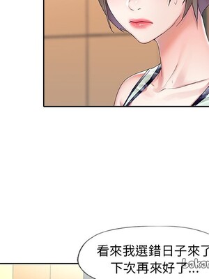 偶像養成記 1-40話[完結]_006080