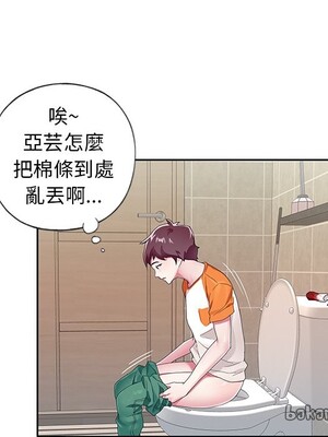 偶像養成記 1-40話[完結]_006096