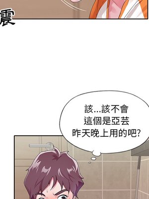 偶像養成記 1-40話[完結]_006098
