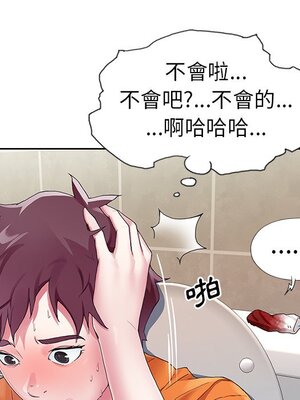 偶像養成記 1-40話[完結]_006100
