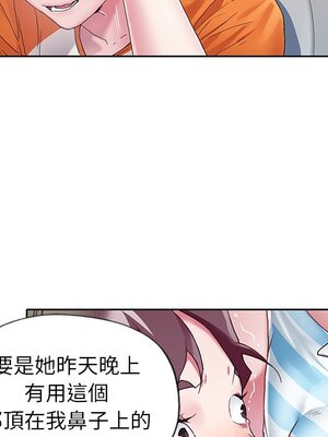 偶像養成記 1-40話[完結]_006101