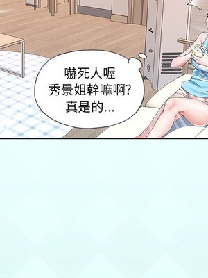 偶像養成記 1-40話[完結]_006104