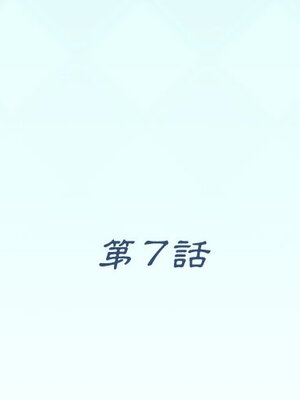 偶像養成記 1-40話[完結]_007002