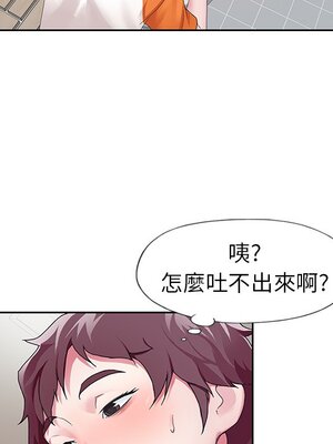 偶像養成記 1-40話[完結]_007006