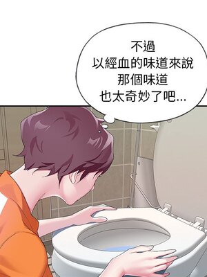 偶像養成記 1-40話[完結]_007008