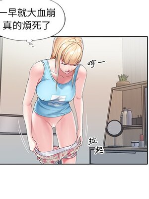 偶像養成記 1-40話[完結]_007012