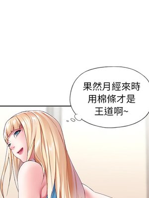 偶像養成記 1-40話[完結]_007013