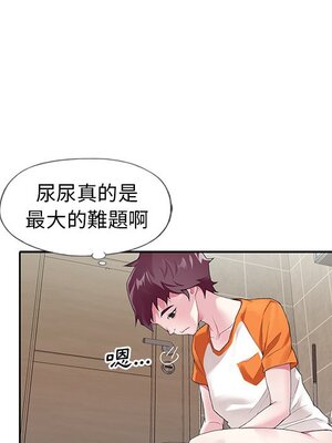 偶像養成記 1-40話[完結]_007015