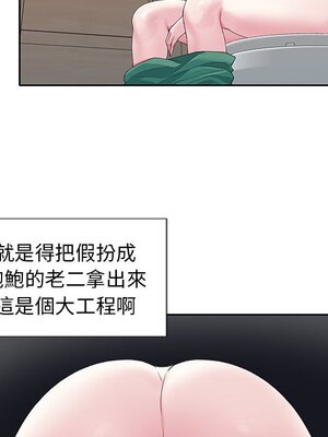 偶像養成記 1-40話[完結]_007016