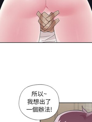 偶像養成記 1-40話[完結]_007017