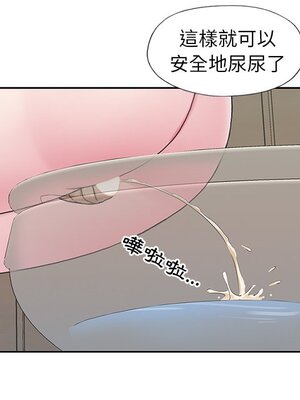偶像養成記 1-40話[完結]_007022