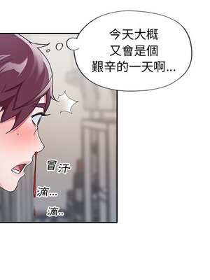 偶像養成記 1-40話[完結]_007028