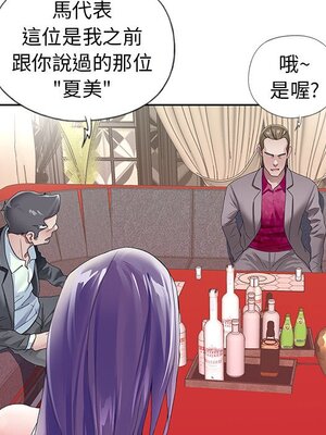 偶像養成記 1-40話[完結]_007034