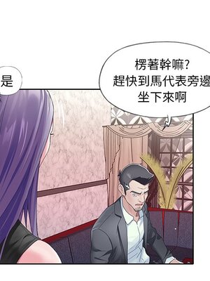 偶像養成記 1-40話[完結]_007036