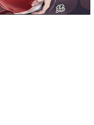 偶像養成記 1-40話[完結]_007040