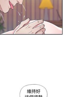 偶像養成記 1-40話[完結]_007047