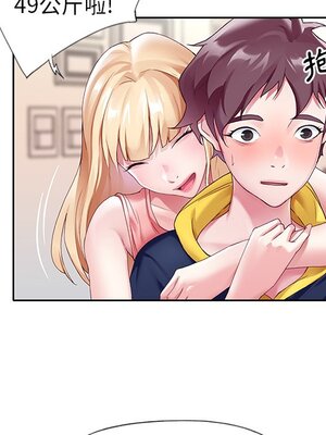 偶像養成記 1-40話[完結]_007058