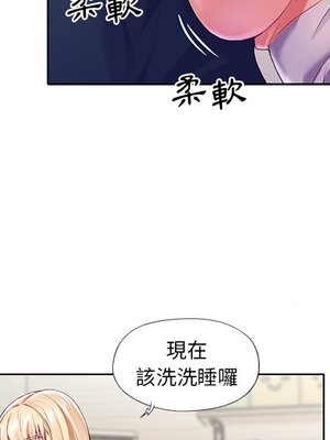 偶像養成記 1-40話[完結]_007060