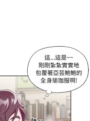 偶像養成記 1-40話[完結]_007064