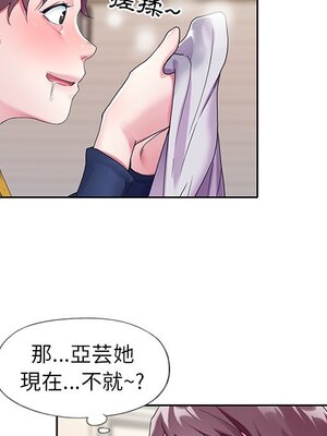 偶像養成記 1-40話[完結]_007065