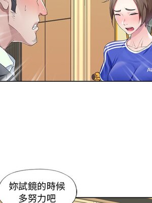 偶像養成記 1-40話[完結]_007090