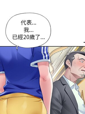 偶像養成記 1-40話[完結]_007092