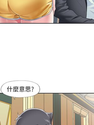 偶像養成記 1-40話[完結]_007093