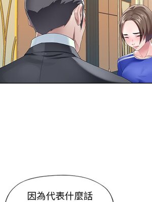 偶像養成記 1-40話[完結]_007094