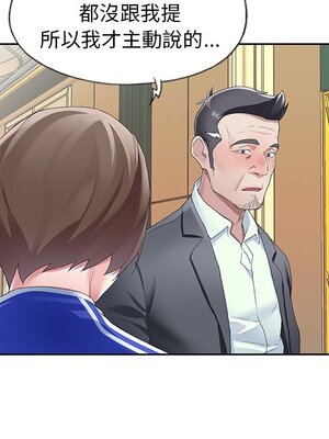 偶像養成記 1-40話[完結]_007095