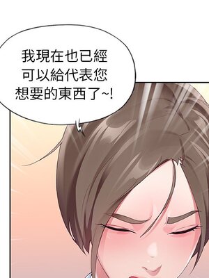 偶像養成記 1-40話[完結]_007096