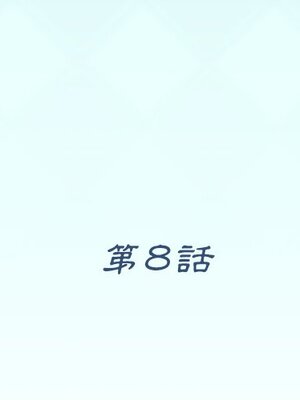 偶像養成記 1-40話[完結]_008002