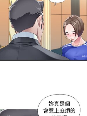 偶像養成記 1-40話[完結]_008005