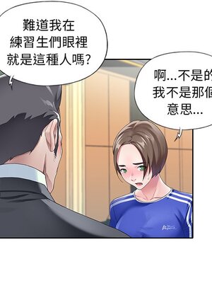 偶像養成記 1-40話[完結]_008008
