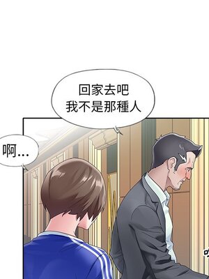 偶像養成記 1-40話[完結]_008009