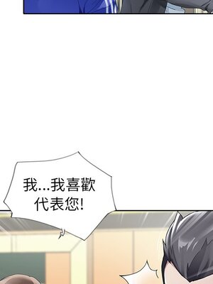 偶像養成記 1-40話[完結]_008010